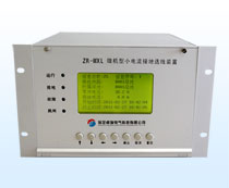 ZR-WXL(ZR-MCL )ϵ΢C(j)Сӵx(xin)b